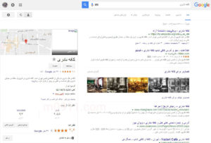 گوگل‌مپ